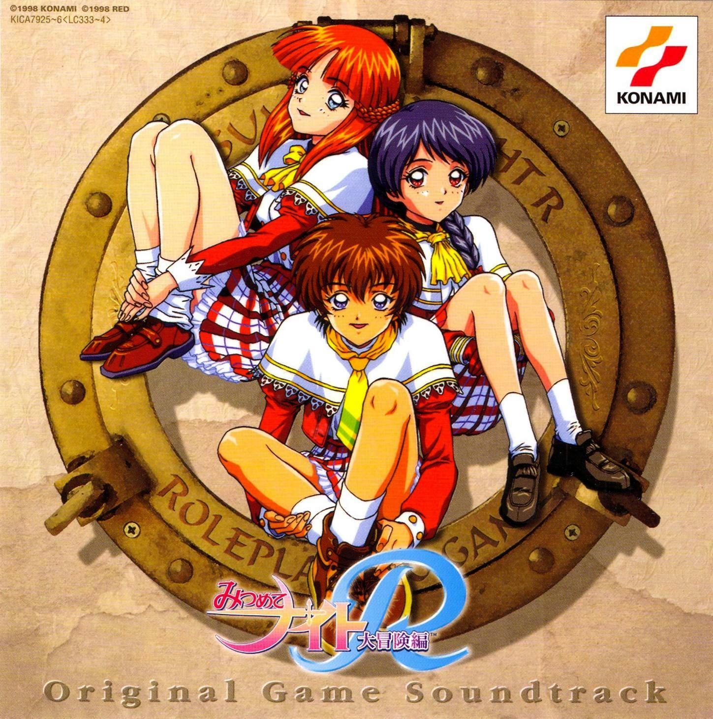 Mitsumete Knight R Original Game Soundtrack (1998) MP3 - Download